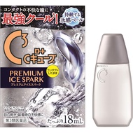 【第3類醫藥品】樂敦C Cube Premium Ice Spark 18毫升