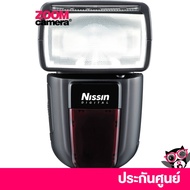 [Clearance] Nissin Di700A Flash Kit with Air 1 Commander ( ประกันร้าน 3 เดือน )
