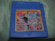 GB Nintendo 任天堂 GAME BOY 卡帶 65in1 65合1 口袋怪獸 功夫陳 米老鼠2..200827