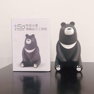 中鋼股東會紀念品 熊愛台灣棘輪起子工具組 (中鋼 中鴻鋼)