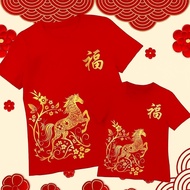 Kaos Cny Family Shio KUDA Kaos Imlek Year Of HORSE T-Shirt 2026 New Year Anak Dewasa Cotton Short Sl
