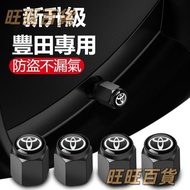 New TOYOTA TOYOTA Car Tire Valve Cap Tire Cap Suitable for RAV4 ALTIS AURIS COLLA CROSS Valve Core C