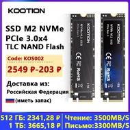KOOTION M.2 X15 SSD 256GB 512GB 1เทราไบต์ SSD SSD โซลิดสเตทไดรฟ์ M2 SSD M.2 Nvme Pcie ฮาร์ดดิสก์ภายในสำหรับโน็คบุคตั้งโต๊ะ HP MSI
