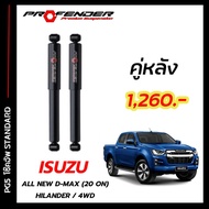 โช๊คอัพแก๊สกึ่งน้ำมัน STD ใส่รถ ALL NEW ISUZU D-MAX HILENDER / 4WD (2020-ON) by PROFENDER