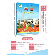 C Xiang Young Edition English Volume 6 English Volume 6 English Xiang You Edition 6th Grade English 