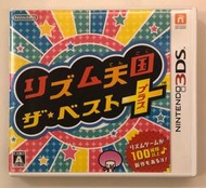 二手 日版 3DS 節奏天國 The Best+ リズム天国 ザ・ベスト＋ Rhythm Heaven Megamix