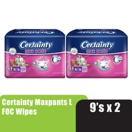 CERTAINTY Maxpants Adult Diapers 9's x 2 Size - L (FOC Wipes) Adult Diapers Pants / Pampers Dewasa / 成人尿裤