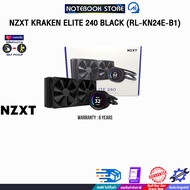 [ผ่อน 0% 10 ด.]NZXT KRAKEN ELITE 240 BLACK (RL-KN24E-B1)/ประกัน 6 Year