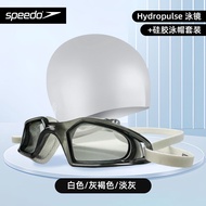 Speedo/speedo Hydropulsemirror Coated Swimming Goggles Adult Men And Women Professional Racing Swimm