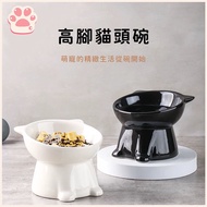 Cat Bowl Neck Protection Bowl Pet Tall Bowl Pet Tall Bowl Pet Feeding Bowl Tall Bowl