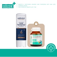 [ซื้อ 1 ฟรี! 1] Smooth E Gentlemen Anti Hair Loss Shampoo 200 ml. ฟรี! Smooth Life HSN Vitamin 7s แช
