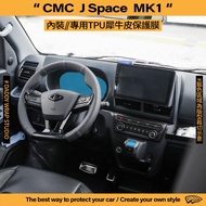 [Dad Coating] CMC China Mitsubishi J Space MK1 Dashboard Gear Shift TPU Dedicated Protective Film Rh