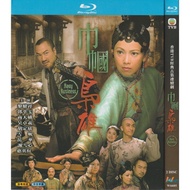 Blu-ray Hong Kong Drama TVB Series / Rosy Business / 1080P Full Version Sheren Tang Hobby Collection