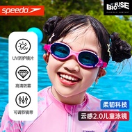 SPEEDO แว่นตาว่ายน้ำสำหรับเด็ก SPEEDO แว่นตาว่ายน้ำระดับมืออาชีพความละเอียดสูงกันหมอกกันน้ำสำหรับเด็กหญิงและเด็กชายอุปกรณ์หมวก