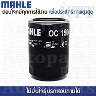 Oil Filter KIA PREGIO 2.7D J2 263004A000 [OC1504] Preggio