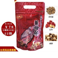 Taiwan Imported Jinmantang Four-in-One Brown Sugar Ginger Tea Brown Sugar Ginger Tea Old Ginger Soup