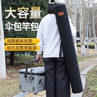 Fish Umbrella Bag Canvas Rod Bag Fishing Rod Bag Rod Bag Portable Fishing Rod Bag Lightweight Simple
