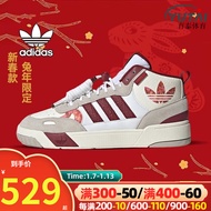 阿迪达斯 （adidas）三叶草男女鞋兔年新年款红色高帮板鞋运动鞋休闲鞋IF2564 IF2564 41