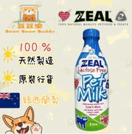 紐西蘭 Zeal Milk 貓狗用無乳糖紐西蘭牛奶 1000ml(516) Exp.Date  Aug/2026