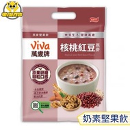 聯華食品 - 萬歲牌燕麥堅果飲-核桃紅豆燕麥 32g*10包 [平行進口]