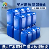 Thick Waste Liquid Chemical Barrel 20/25L Kg Stacking Plastic Square Oil Disinfectant Dispensing 4AT