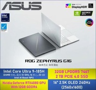 ROG Zephyrus G16 (2024) GU605 GU605MZ-QR034W [Ultra 9-185H / 32GB / 2TB SSD / RTX4080]