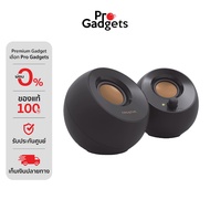 Creative Pebble 2.0 Computer Speaker