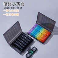 Portable Box z12.24 Per Week 7 Days 21 Compartments Dispenser Morning Noon Evening Products Sealed M