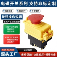 KLD28 Emergency Stop Button Solenoid Switch KLD-28A Cutting Machine Waterproof Start Power Supply 22