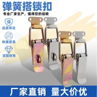 AW Anwang Industrial Spring Duckbill Buckle Transport Box Lock Buckle 001-002 Model+108,109 Hook Spr