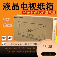 NEW 55Inch TV Carton65Packing Box with Bubble Bead75Large Carton for LCD TV Express Moving U8E6