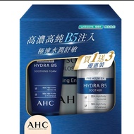 AHC B5微導入玻尿酸精華套裝