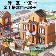 Mason Build House Wall-Building Toys New Year Gifts Children's Building Handmade Brick House Mini