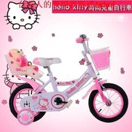 新店大折扣~Hello Kitty 12寸14寸16寸18寸兒童自行車輔助輪單車3-8歲童車男女孩兒童腳踏車 14吋