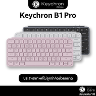 Keychron B1 Pro Ultra slim wireless Keyboard คีย์บอร์ดไร้สาย แบบบาง ขนาด 60% เชื่อมต่อผ่าน Bluetooth