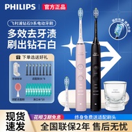 Philips Electric Toothbrush HX9912/9911 Sonic Induction Charging Smart Adult Diamond 9 Series Offici