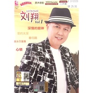 Chinese Karaoke 刘翔 Liu Xiang - 爱的太深 Vol 1 (CD+VCD)