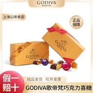 Godiva GODIVA Wedding Candy Chocolate Truffle Engagement Wedding Gift Anniversary Wedding Gift Box
