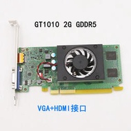 適用聯想GT1010 2GB臺式機獨立顯卡HDMI VGA 5V10W62717全新原裝