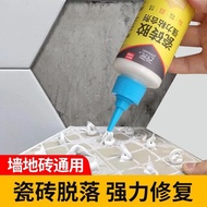 Tile Glue Strong Adhesive Tile Hollow Drum Glue Tile Repair Agent Stick Wall Tile Floor Tile Falling