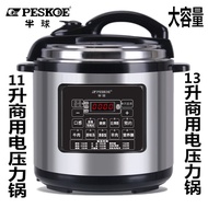 Commercial Large-Capacity Pressure Cooker 13L 11L 8L 6L Smart Appointment High-Voltage Rice Cooker H