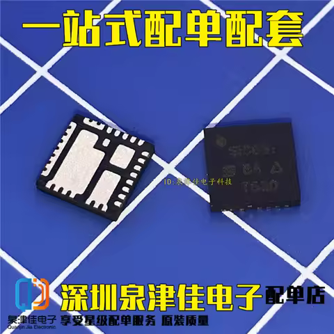 1pcs 100% Original SIC631 SIC632 SIC634 QFN SIC530 SIC531 SIC532 SIC533 Only High Quality