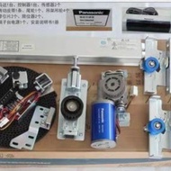 Manufacturer Ready Stock Induction Door Motor Automatic Sliding Door Motor 24G Microwave Induction H