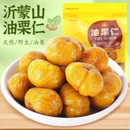 Sweet Glutinous Sweet Chestnut Kernels Oil Chestnut Kernels Shelled Chestnut Kernels Instant Pregnan
