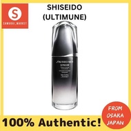 Shiseido SHISEIDOMEN Ultimune Powerizing Concentrate 75mL Serum Citrus and Bamboo Green Scent 75mL-YO2403Shiseido资生堂 资生堂 终极强效浓缩精华 75mL 精华液 柑橘和竹子青香 75mL-YO2403