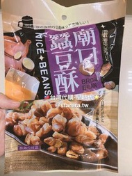 台灣🇹🇼代購-廟口蠶豆酥150g