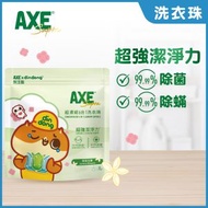 AXE - 超濃縮6合1洗衣珠(茉莉花香)