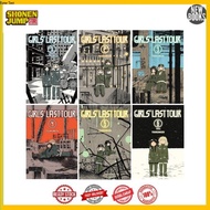 Manga Girls' Last Tour (6 book series)