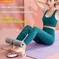 อุปกรณ์ซิทอัพ เครื่องบริหารหน้าท้อง อุปกรณล็อคเท้าซิทอัพ เครื่องบริหารกล้ามท้อง ต้นแขน ต้นขา เครื่องช่วยซิทอัพ แท่นยึดออกกำลังกาย