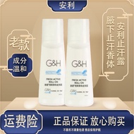 [Barangan Import] Deodoran Roll-On Antipeluh Amway Model Lama untuk Ketiak, Wangian Tahan Lama untuk